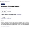 Задачник. Отделка - Инженер строительного контроля
